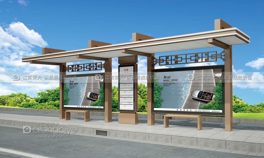 仿古候車(chē)亭