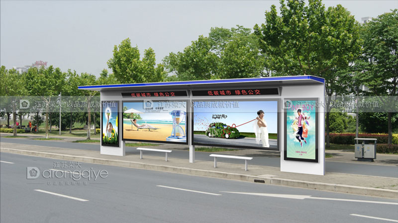 候車亭設(shè)計(jì)及設(shè)計(jì)說(shuō)明配圖