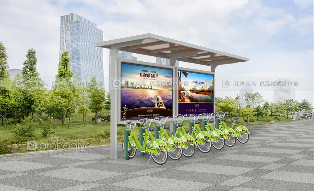 公共自行車(chē)棚