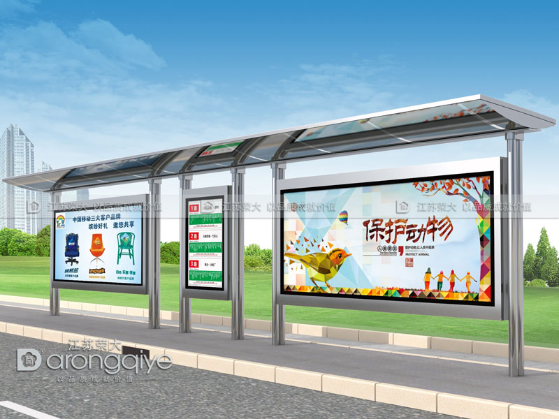 公交候車(chē)亭