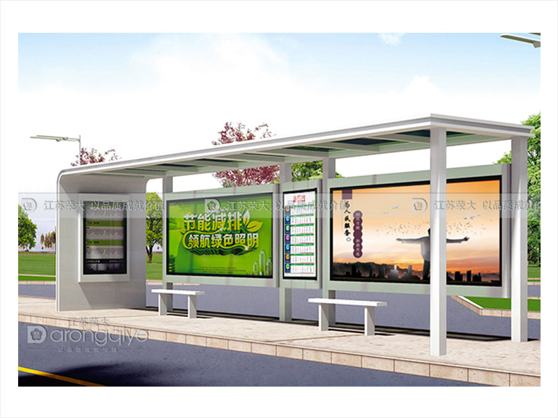公交候車(chē)亭優(yōu)點(diǎn)