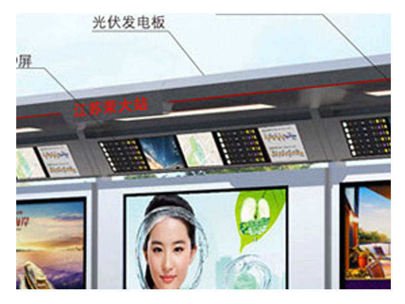 智能候車亭參數(shù)解讀配圖三