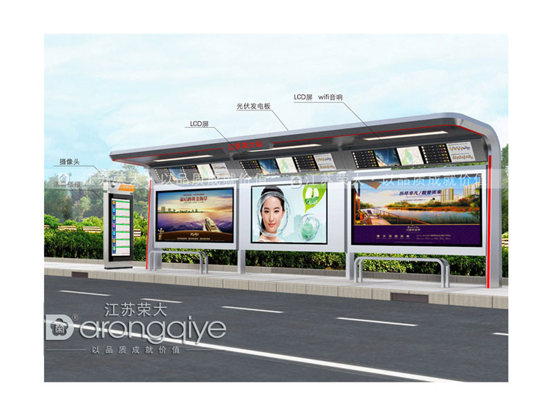 公交候車(chē)亭價(jià)格4要素配圖二