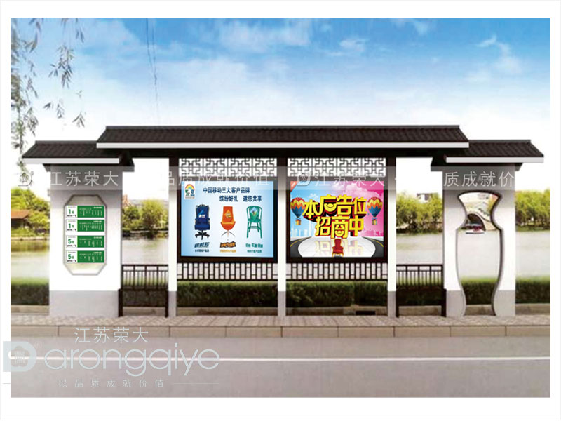 仿古候車亭價(jià)格貴嗎?從哪些方面才能看出來配圖二