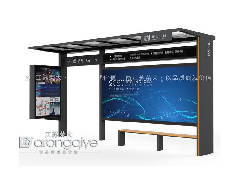 智能化公交車站候車亭和傳統(tǒng)公交站臺哪個好配圖一