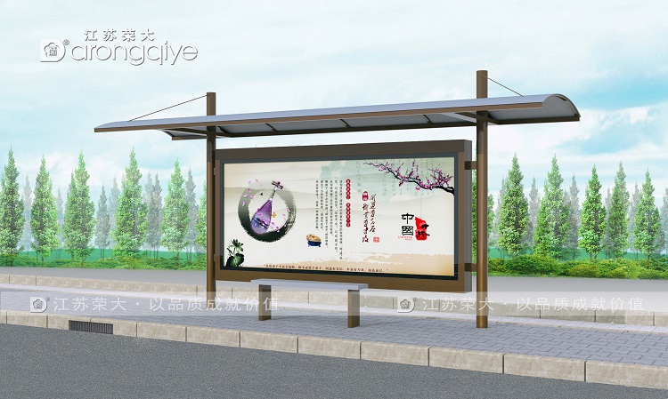 鄉(xiāng)鎮(zhèn)候車亭有必要打造嗎配圖一