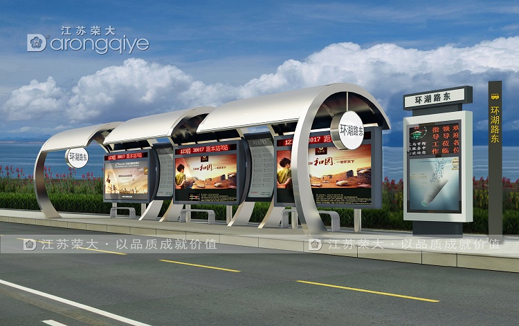 廠家揭秘不銹鋼候車亭優(yōu)點(diǎn)有哪些配圖一