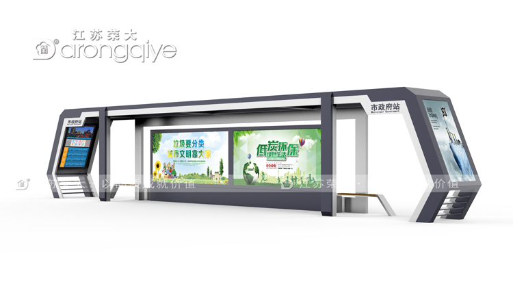 建設(shè)公交站臺(tái)候車(chē)亭的作用配圖二
