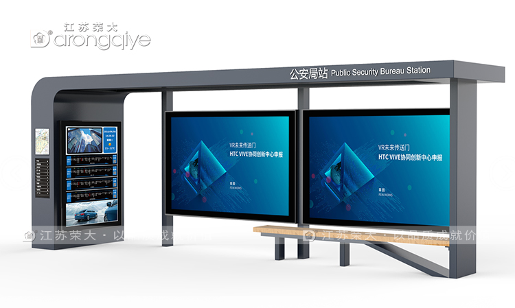 智能公交站臺(tái),未來的綠色交通節(jié)點(diǎn)配圖一