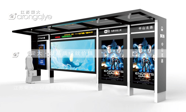 智能公交候車(chē)亭，未來(lái)智慧城市公共交通的新標(biāo)桿配圖二